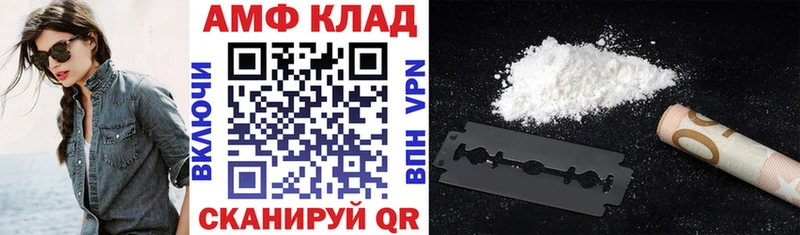 Купить  Озёрск  АМФЕТАМИН Premium 