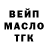 БУТИРАТ 99% Rikishi By