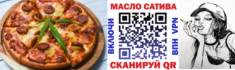 Еда ТГК конопля  Купить где  Озёрск 