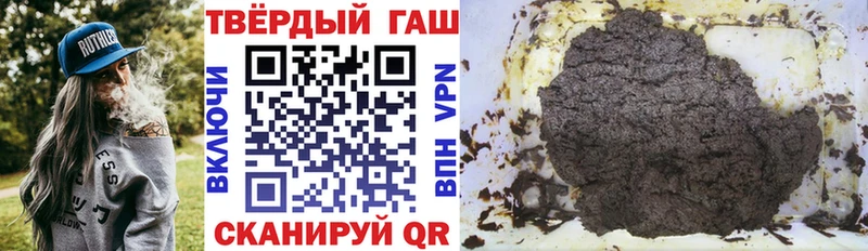 Купить где  Озёрск  ГАШИШ Ice-O-Lator 
