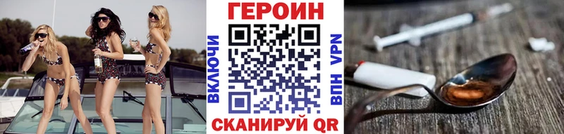 Купить  Озёрск  ГЕРОИН гречка 