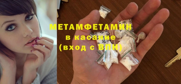 прущие крисы Магас