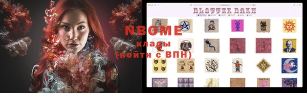 спиды Майский