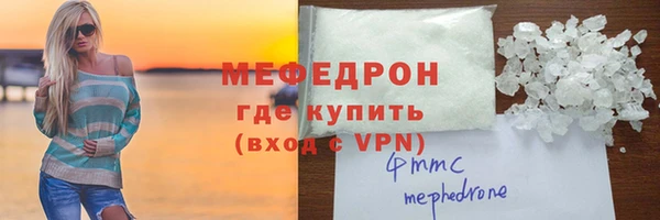 спиды Майский