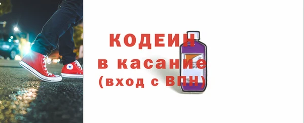 прущие крисы Магас