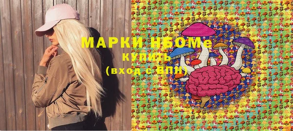 прущие крисы Магас