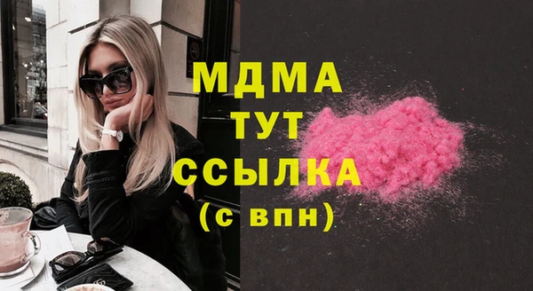 спиды Майский
