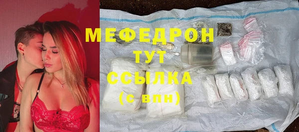 прущие крисы Магас