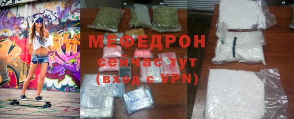 прущие крисы Магас