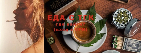 спиды Майский