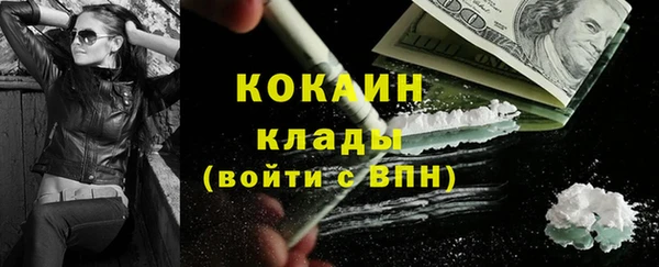прущие крисы Магас