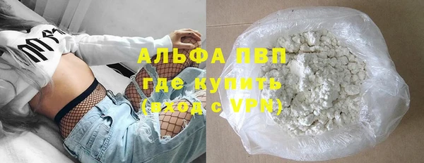 спиды Майский