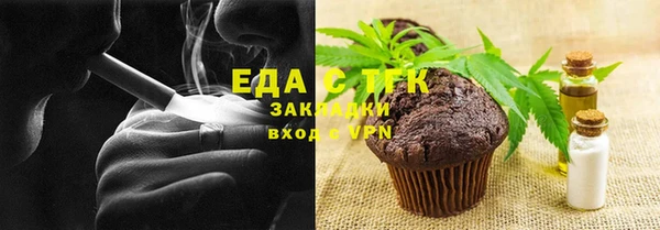спиды Майский