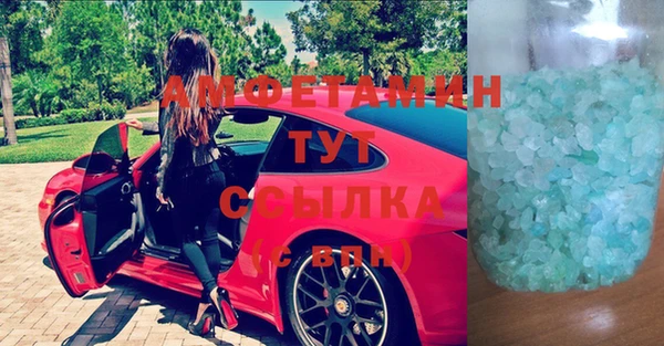 спиды Майский