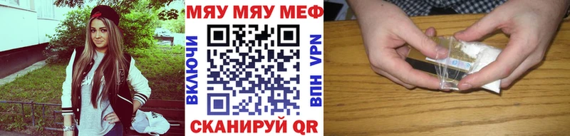 Меф кристаллы  Купить где  Озёрск 