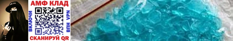 Метамфетамин Methamphetamine  Купить закладки  Озёрск 