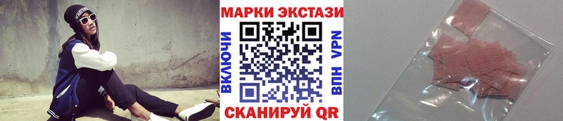 Купить где  Озёрск  Марки N-bome 1,5мг 
