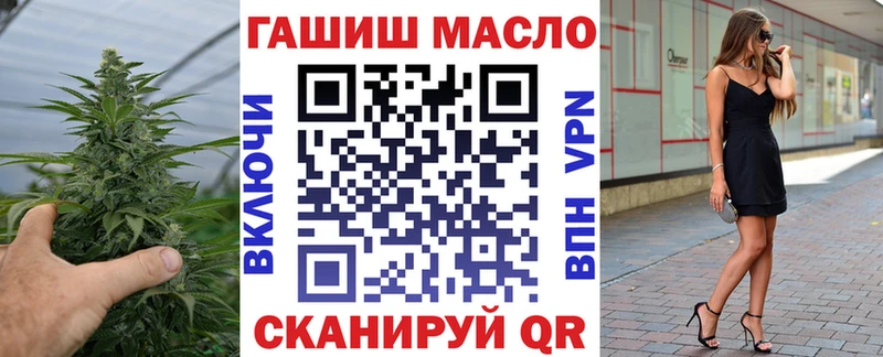 Дистиллят ТГК вейп  Купить закладки  Озёрск 