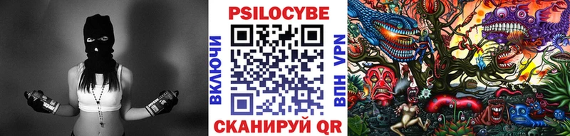Галлюциногенные грибы Cubensis  Купить закладки  Озёрск 