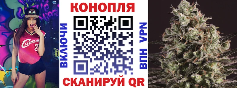 Марихуана VHQ  Купить  Озёрск 